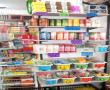 Comercial Galu